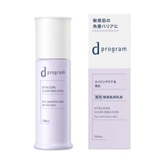 バイオAIミスト 150mL バイオプロポーザー デュアルビー - メルカリ