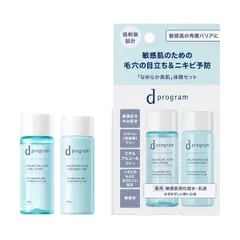 dプログラム バランス＆アクネケアセットEX ディープログラム23183のサムネイル