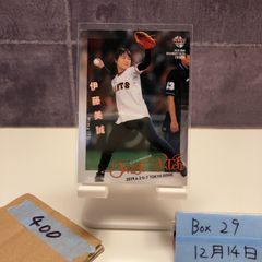 2023 BBM 上林誠知 16/30 直筆サインカード 福岡ソフトバンクホークス