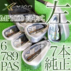 2026年最新】ゼクシオ レフティ アイアンの人気アイテム - メルカリ