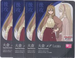 LettiaMateS マグノリア “幻影” SR DZ-BT13 幻真星戦 ヴァンガード