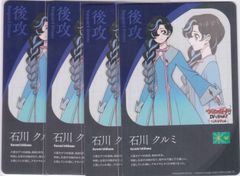 LettiaMateS マグノリア “幻影” SR DZ-BT13 幻真星戦 ヴァンガード