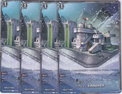 LettiaMateS マグノリア “幻影” SR DZ-BT13 幻真星戦 ヴァンガード