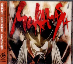 2026年最新】装甲悪鬼村正 タペストリーの人気アイテム - メルカリ