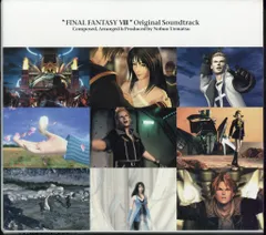 ゲームCD 再販盤)ファイナルファンタジーVIII オリジナルサウンドトラック