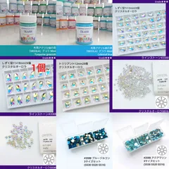 ちなつ様専用●布用絵の具＆ガラスビジュー＆ラインストーン　　　新体操の衣装に