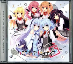 2026年最新】ハミダシクリエイティブ タペストリーの人気アイテム