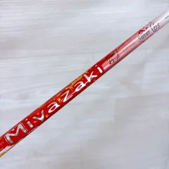 2026年最新】miyazaki シャフトの人気アイテム - メルカリ