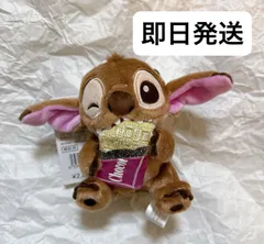 スティッチ ぬいぐるみキーホルダー・キーチェーン CHOCOLATE STYLE