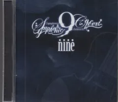 2026年最新】9-nine- symphonic concertの人気アイテム - メルカリ