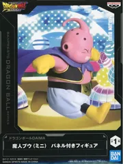 フィギュア　魔人ブウ(ミニ) 「ドラゴンボールDAIMA」 魔人ブウ(ミニ) パネル付きフィギュア