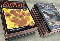 週刊 グレートアーティスト [分冊百科・西洋絵画の巨匠たち] 全100巻