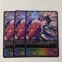 ホロライブカードゲーム ホロカベーシックPRパックvol.9 10パック