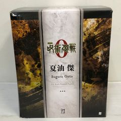▲[극장판 주술회전 0] 1/4스케일 피규어 여름유 걸 정크품 smtketc094196