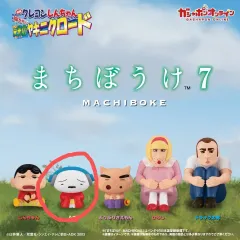 クレヨンしんちゃん まちぼうけ 불고기로드 クレヨンしんちゃん 白 シロ 未開封 ガチャ フィギュア