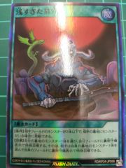 【ご確認用】オンスロート 人工進化b 日本語 1枚　MTG オンスロート 人工進化b 日本語 1枚 MTG - メルカリ