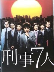 刑事7人 シーズン1 DVD 全巻セット 東山紀之 - メルカリ