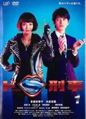 2026年最新】ドS刑事の人気アイテム - メルカリ