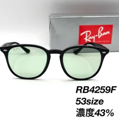 レイバン RB4259F 601/2 53サングラス 2-59