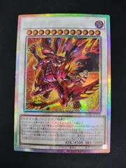 2026年最新】スカーレッドノヴァの人気アイテム - メルカリ