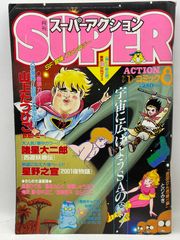 Item thumbnail for item 352ad475-2779-4e55-955d-efa10d20bad9