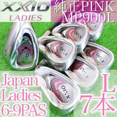 ト21☆ゼクシオ9ナイン 5本レディースアイアンセット MP900L XXIO9