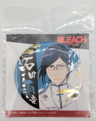 ツインクル 箔押し和紙缶バッジ 石田雨竜