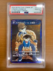 状態A 未来へ一緒に 赤井はあと SSP W91-074 サイン ホロライブ