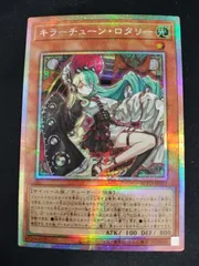 2026年最新】キラーチューン・ロタリー プリズマの人気アイテム - メルカリ