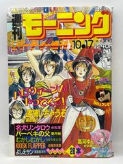 Item thumbnail for item c2175861-a153-4372-8a22-bacdeb7c1eed