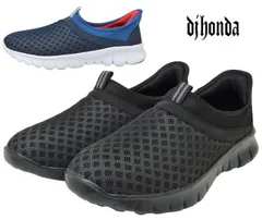 DJ honda DJ-360 メンズスニーカー スリッポンスニーカー スリッポンシューズ ハンズフリー 立ったまま履ける靴 手を使わずに履ける靴 軽量 メッシュ 履きやすい 軽い 紳士 DJホンダ ディージェーホンダ 靴 ブラック ネイビー 黒 紺