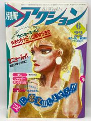 Item thumbnail for item b9a9624e-d146-4d08-aa37-961c0b1d8db8