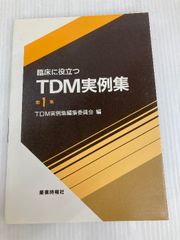 塩川満章D.C.のThompson Terminal ME55D-S - メルカリ