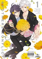 特典なし‼️BROTHERS CONFLICT【OVA♡2巻セット】DVD - メルカリ