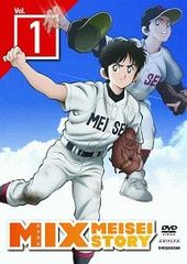 MIX1〜19巻 新品未使用 - メルカリ
