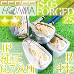 テ37★★2星2S ホンマベレスアイアンセット IS-05 純正日本製BERES HONMA本間 金ゴールド同一シリアルJAPAN