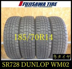 深溝 激安 225/55R17 ダンロップ WM02 スタッドレス 4本 送料込 - メルカリ