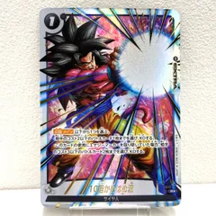 2026年最新】10倍かめはめ波の人気アイテム - メルカリ