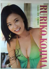 2026年最新】小島瑠璃子 カレンダーの人気アイテム - メルカリ