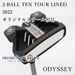 2026年最新】2ball ten 33の人気アイテム - メルカリ 2026年最新】2ball ten 33の人気アイテム - メルカリ
