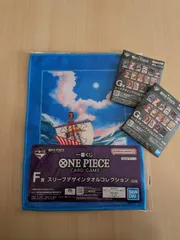 ONE PIECE 一番くじ カードゲーム  F賞1点 G賞２点