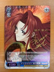 オシリスの天空竜、オベリスクの巨神兵、ラーの翼神竜 25th