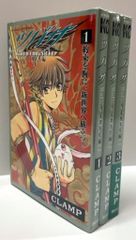 ツバサ ワールドクロニクル ニライカナイ編 1〜3 全巻 - メルカリ