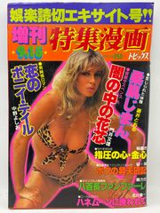 Item thumbnail for item 15870e0d-19bb-48bb-b849-5221a5698ea3