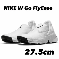 NIKE W Go FlyEase ナイキ ゴー フライイーズ ホワイト/ブラック DR5540-102 27.5cm
