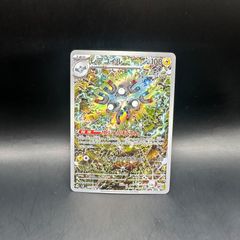 遊戯王 テラナイト／セイクリッド デッキパーツ 51枚セット TW03