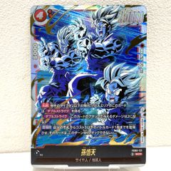 孫悟天 SCR [FB08-121]フュージョンワールド - メルカリ