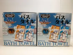 【開封未使用】エヴァンゲリオン 真実の翼 オフィシャルバスタオル 2個 まとめ