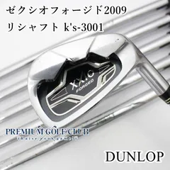 2026年最新】XXIO FORGED アイアンの人気アイテム - メルカリ