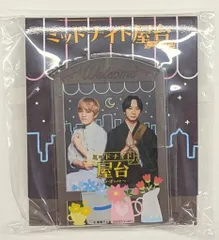 WEST./TravisJapan ミッドナイト屋台~ラ・ボンノォ~ 神山智洋/中村海人 アクリルクリップスタンド